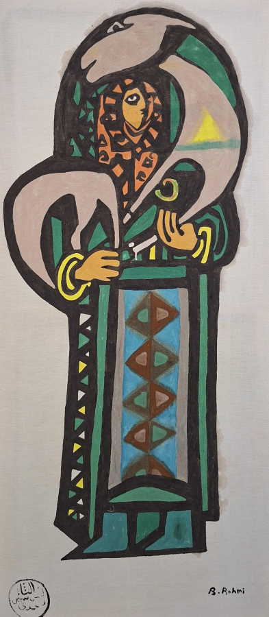 Bedri Rahmi Eyüboğlu 