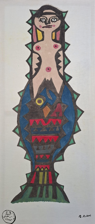 Bedri Rahmi Eyüboğlu 